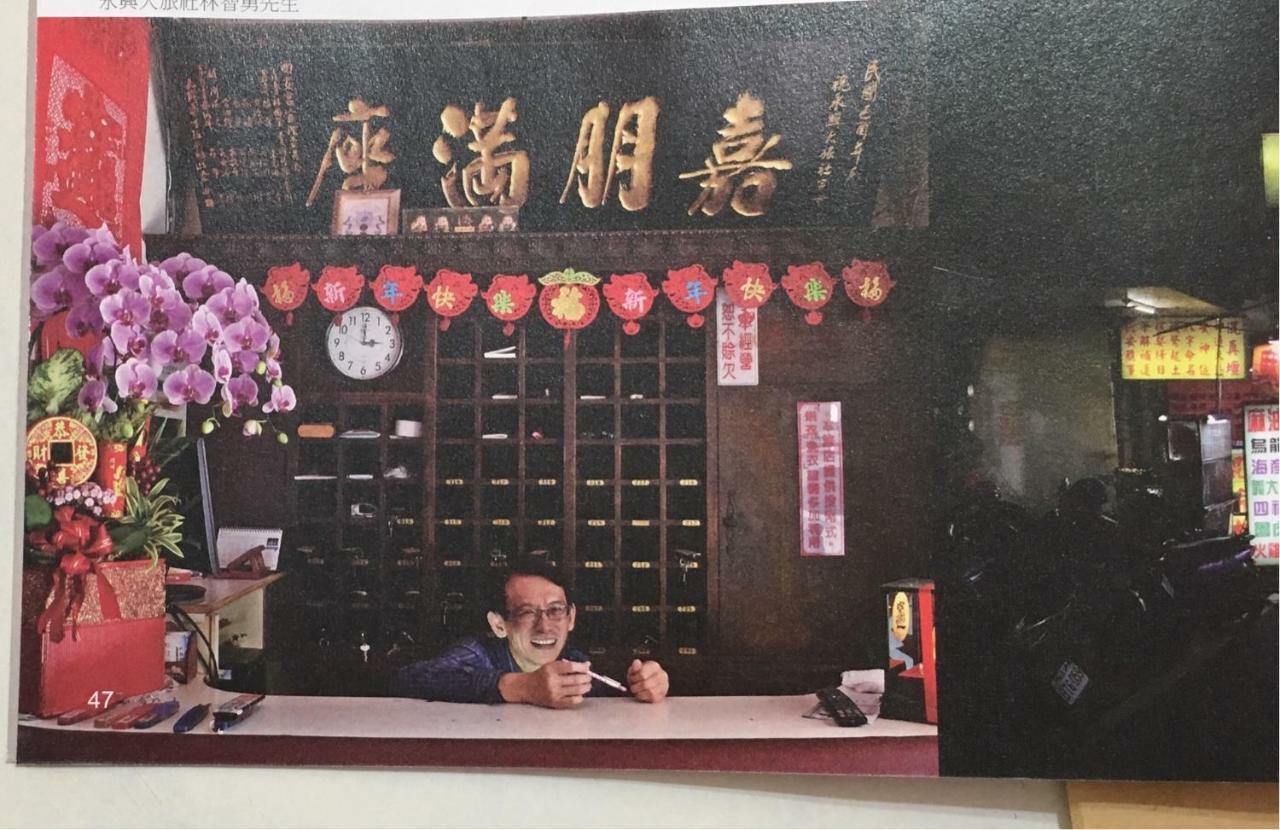 Yongxing Inn Chiayi City Exterior photo